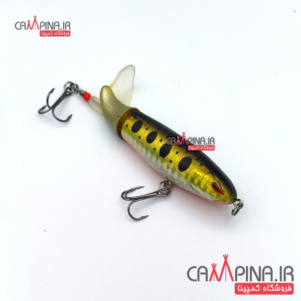 rotary-lure-9-gold4