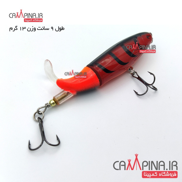 rotary-lure-9-red2