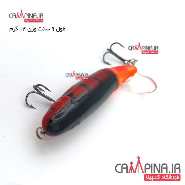 rotary-lure-9-red3