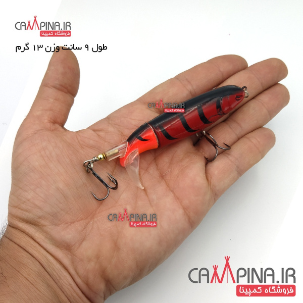 rotary-lure-9-red4