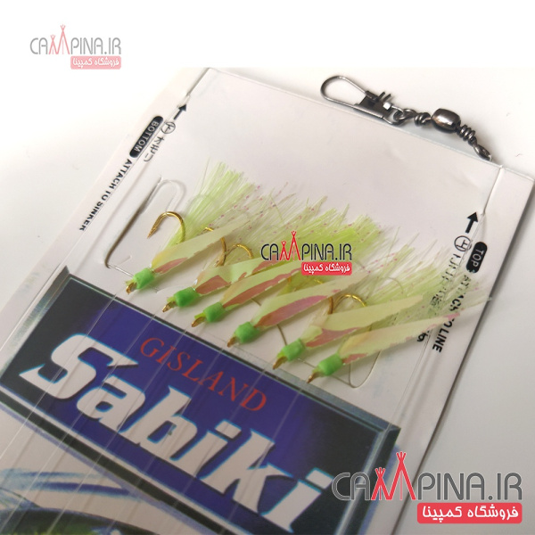 sabiki-s12-2