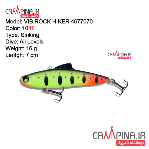 saiber-16-4677070-condor-fishing-lure1011