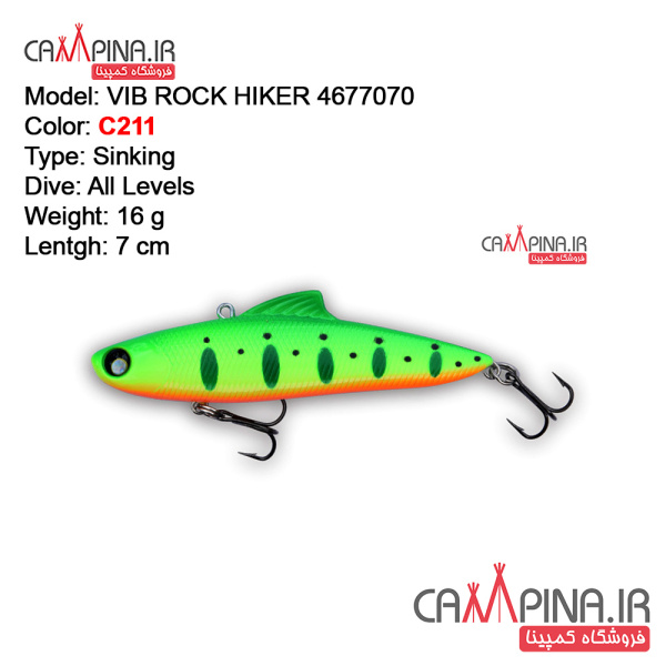 saiber-16-4677070-condor-fishing-lure211