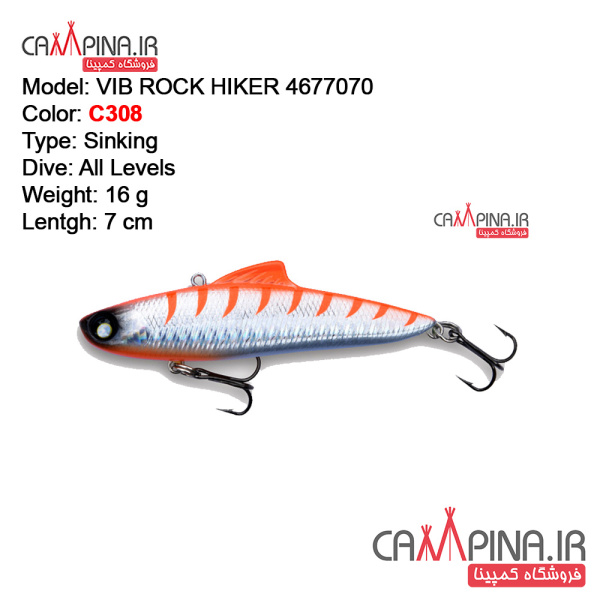 saiber-16-4677070-condor-fishing-lure318