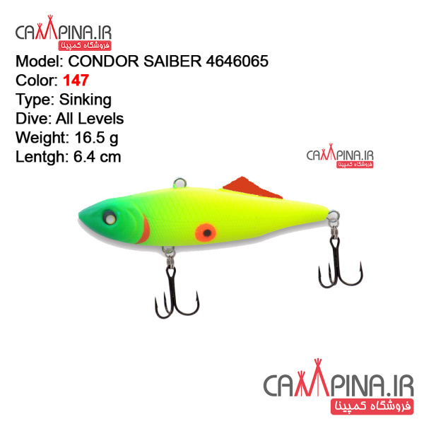 saiber-16_5-4646065-condor-fishing-lure147_1183074438
