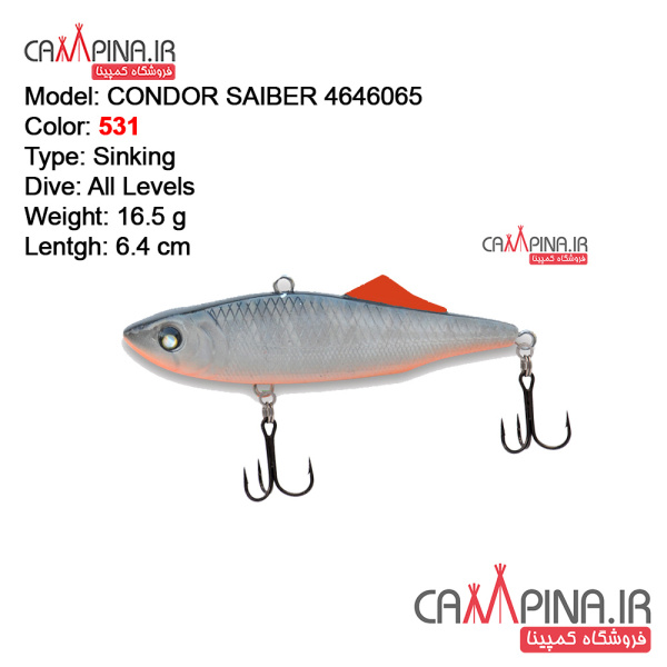 saiber-16_5-4646065-condor-fishing-lure531