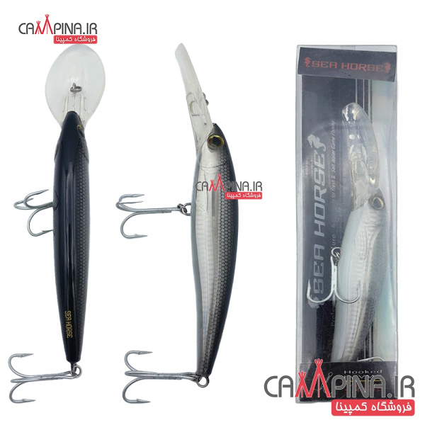 sea-horse-trolling-lure-n051 16-3
