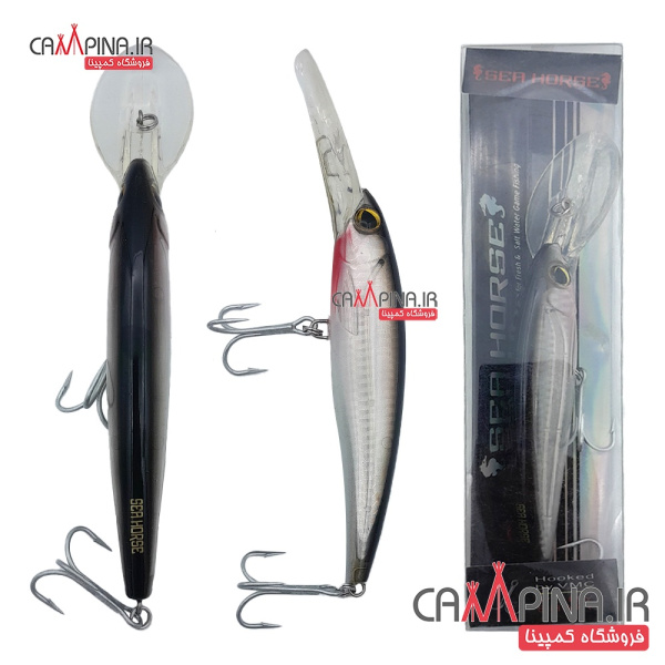sea-horse-trolling-lure-qa04-3