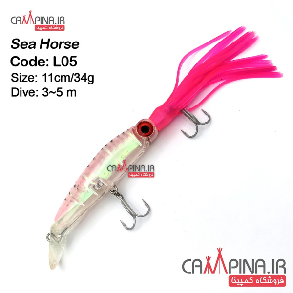 sea horse l05-1