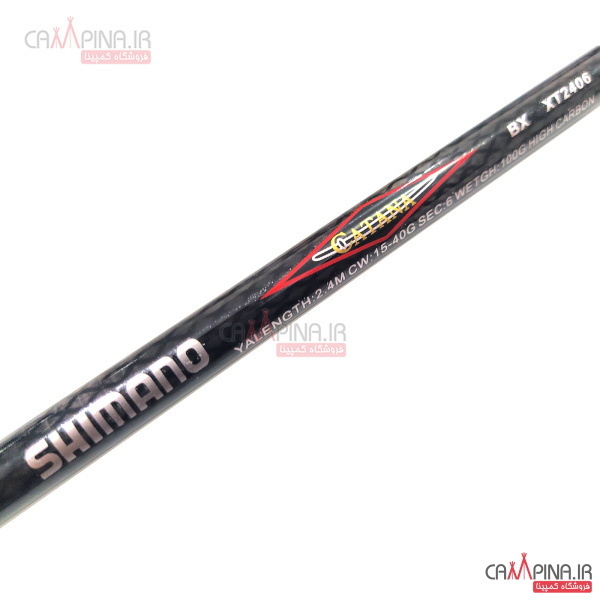shimano-catana-240-5