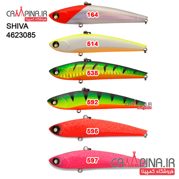 shiva-18-4623085-condor-fishing-lure
