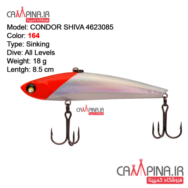 shiva-18-4623085-condor-fishing-lure164