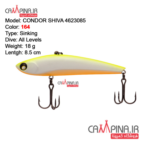 shiva-18-4623085-condor-fishing-lure514