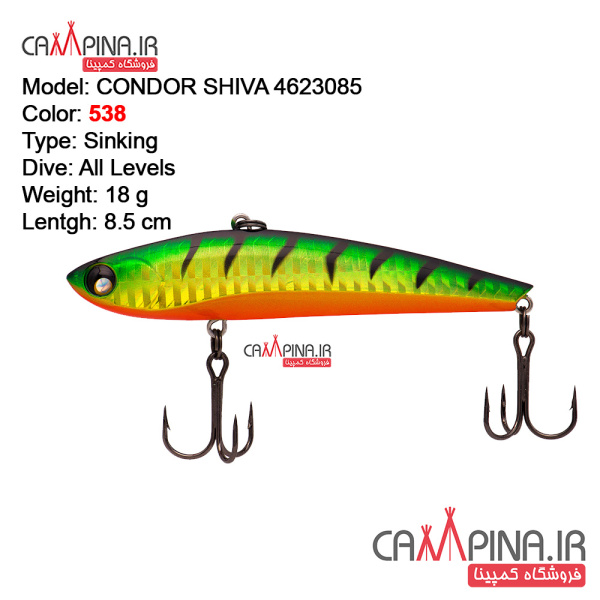 shiva-18-4623085-condor-fishing-lure538