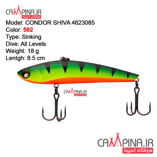 shiva-18-4623085-condor-fishing-lure592