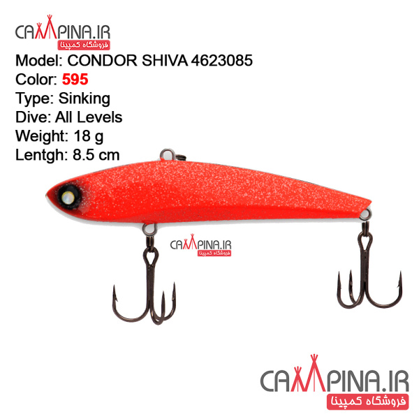 shiva-18-4623085-condor-fishing-lure595