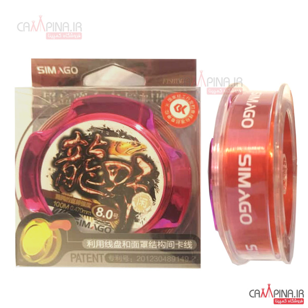 simago-red