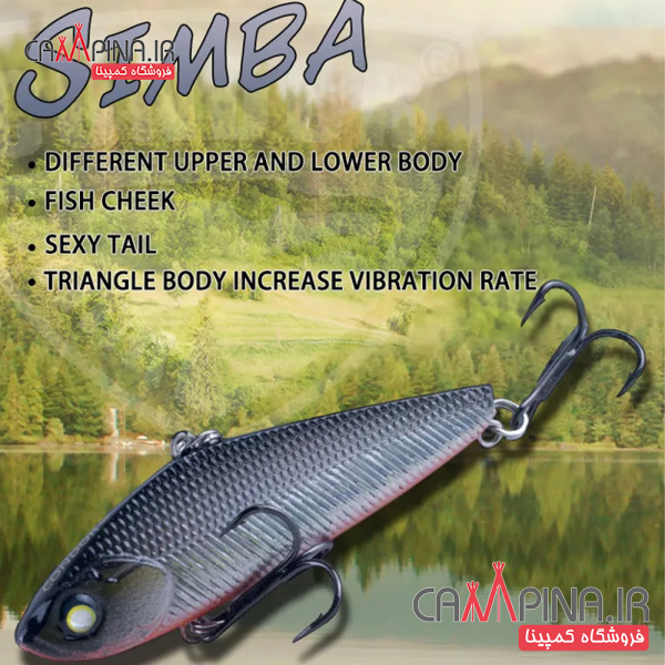 simba-15-4608065-condor-fishing-lure1