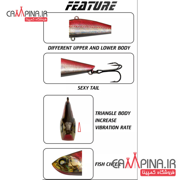 simba-15-4608065-condor-fishing-lure2