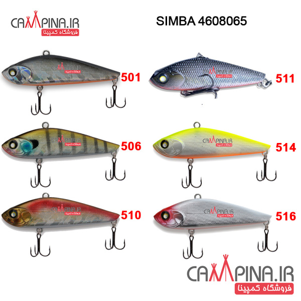 simba-15-4608065-condor-fishing-lureall