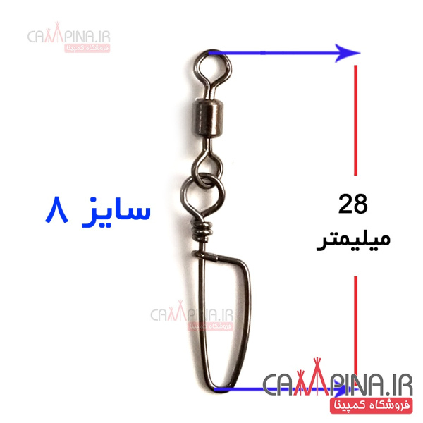 size-8