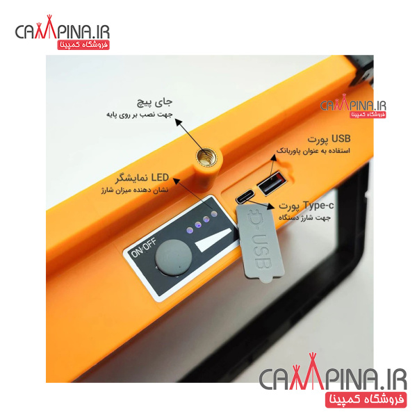 solar_led_light-7