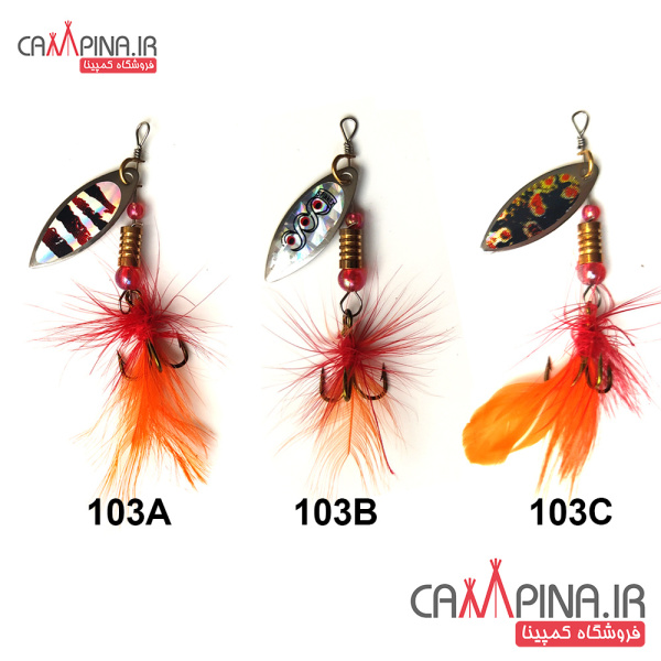 spinner103 1310665151