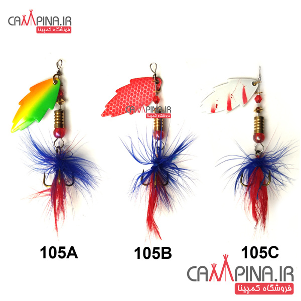 spinner105