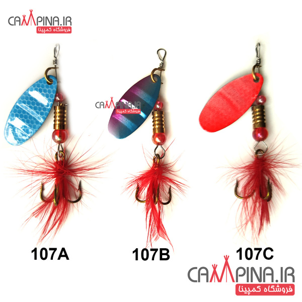 spinner107