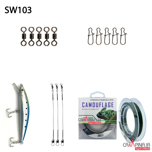 sw103-fishing-set - copy-1