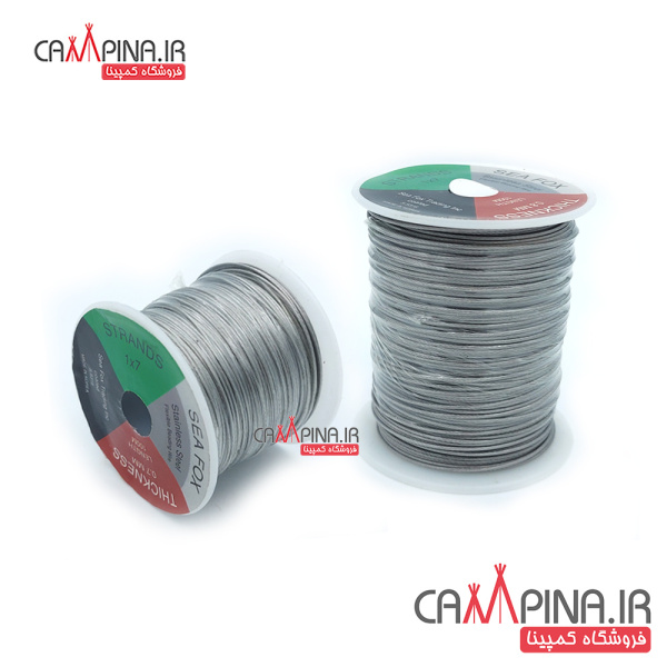 towing-wire-1_593943553