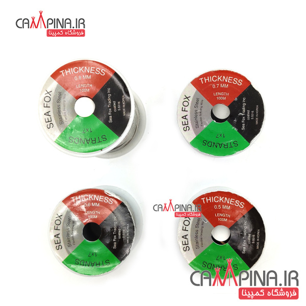 towing-wire-5_1203192435