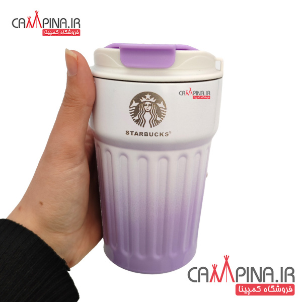 travel-mug-purple