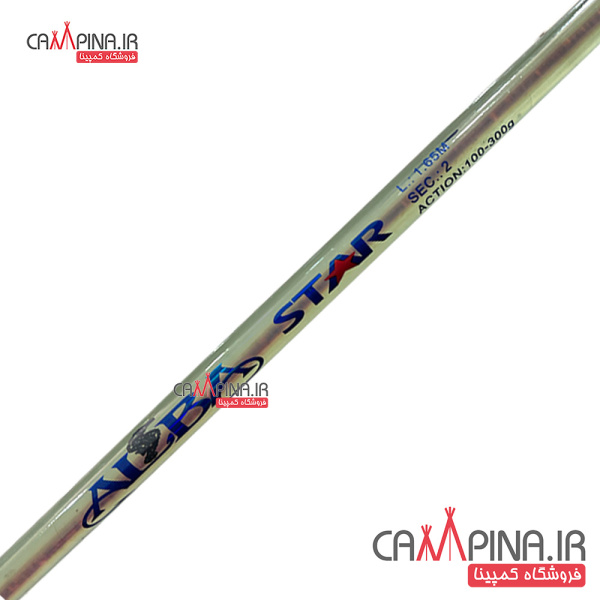 two-piece-alabastar-jelly-fishing-rod-1 65-3 1434969120