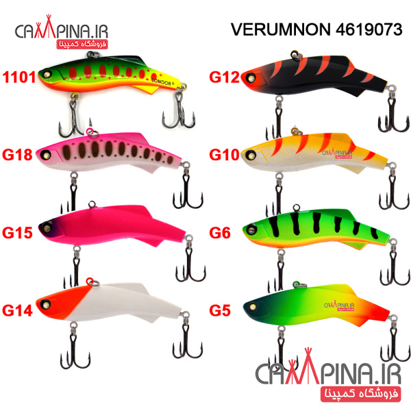verumnon-18-4619073-condor-fishing-lure-all