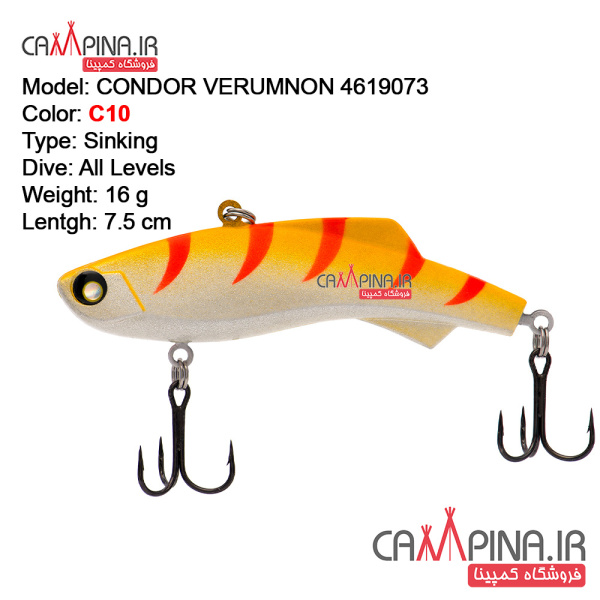verumnon-18-4619073-condor-fishing-lure10