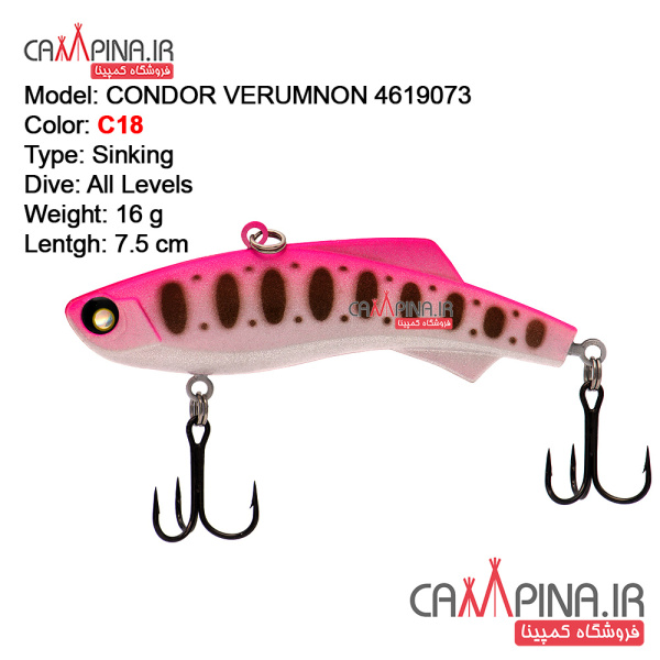 verumnon-18-4619073-condor-fishing-lure18