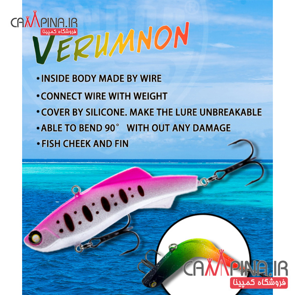 verumnon-18-4619073-condor-fishing-lure2