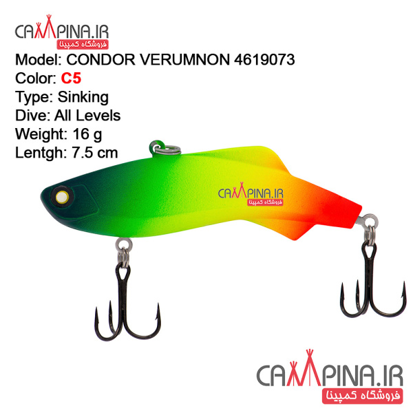verumnon-18-4619073-condor-fishing-lure5_1167888410