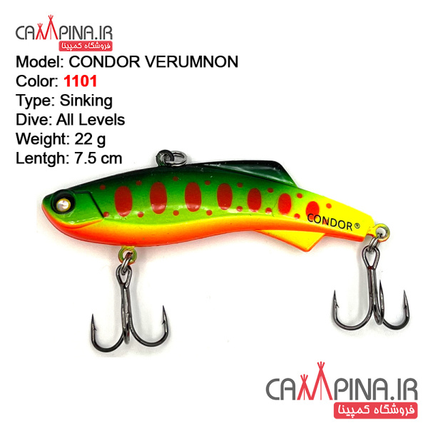 verumnon-22-4619083-condor-fishing-lure-1101