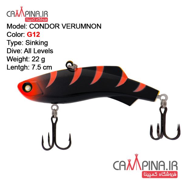 verumnon-22-4619083-condor-fishing-lure-g12