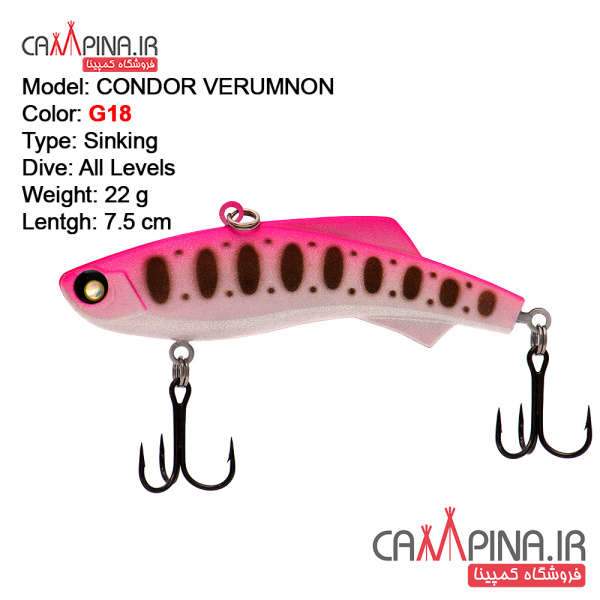 verumnon-22-4619083-condor-fishing-lure-g18