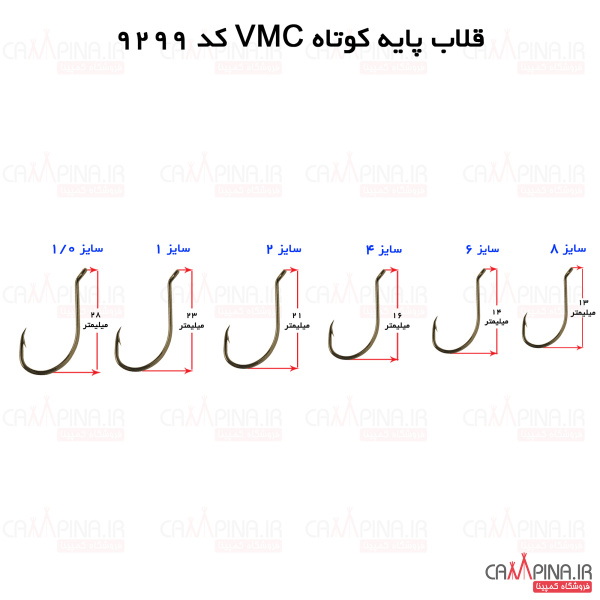 vmc-9299-size-1