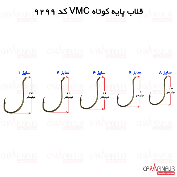 vmc-9299-size 334023203