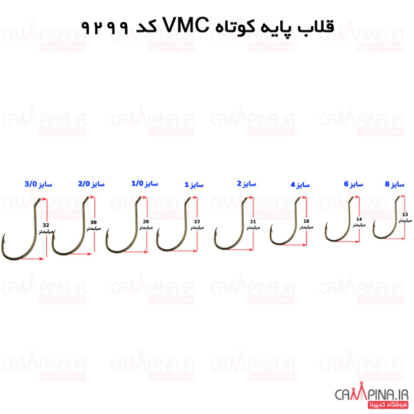 vmc-9299-size_715282040