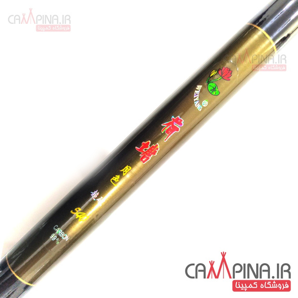 weiyang540-2