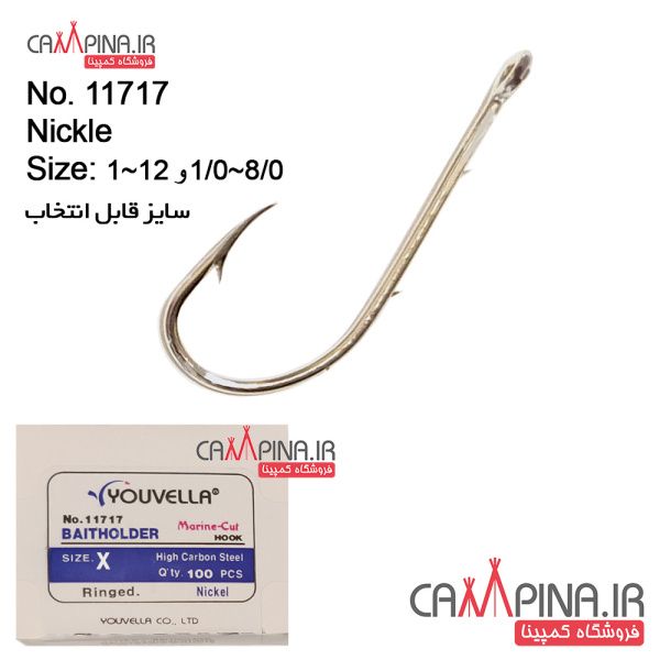 youvellas-11717-varient 73892677