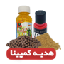 فروش ویژه یلدا پک طعمه انتظاری