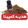 پک طعمه هدیه انتظاری